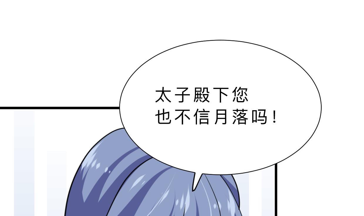 第409话 救命稻草39