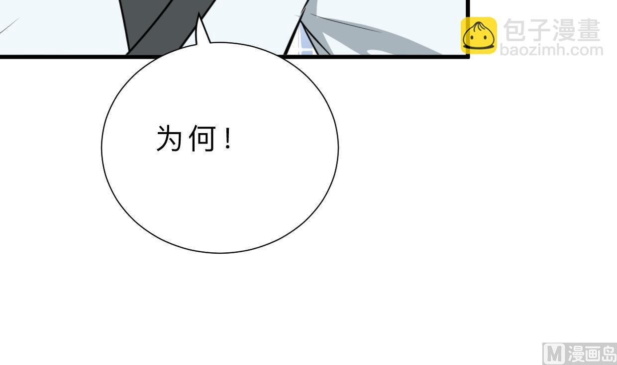 第409话 救命稻草41