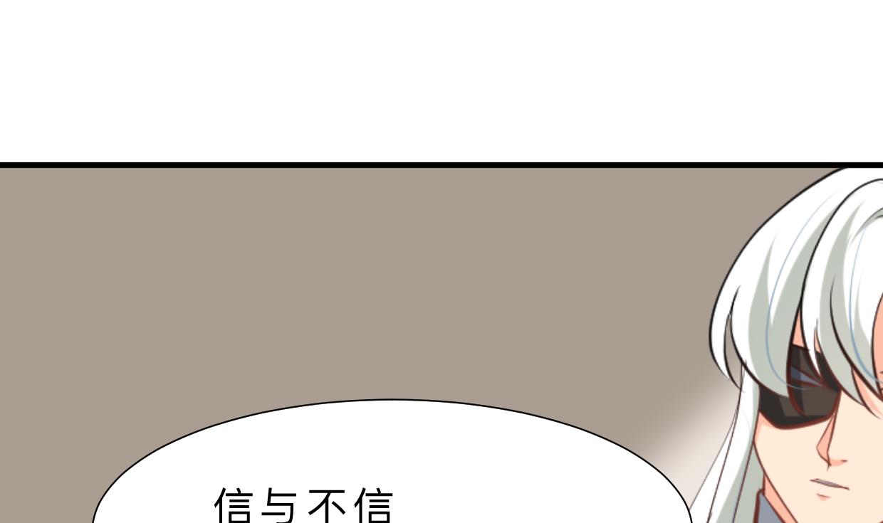 第409话 救命稻草42