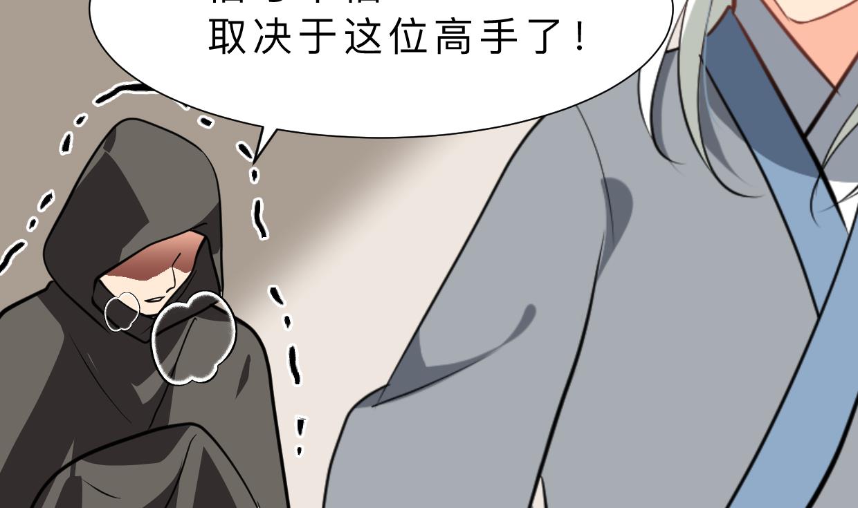 第409话 救命稻草43