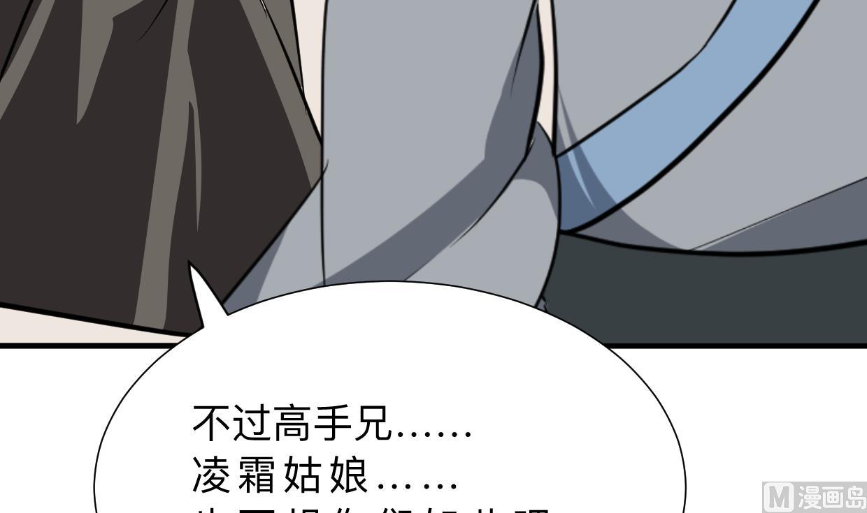第409话 救命稻草44