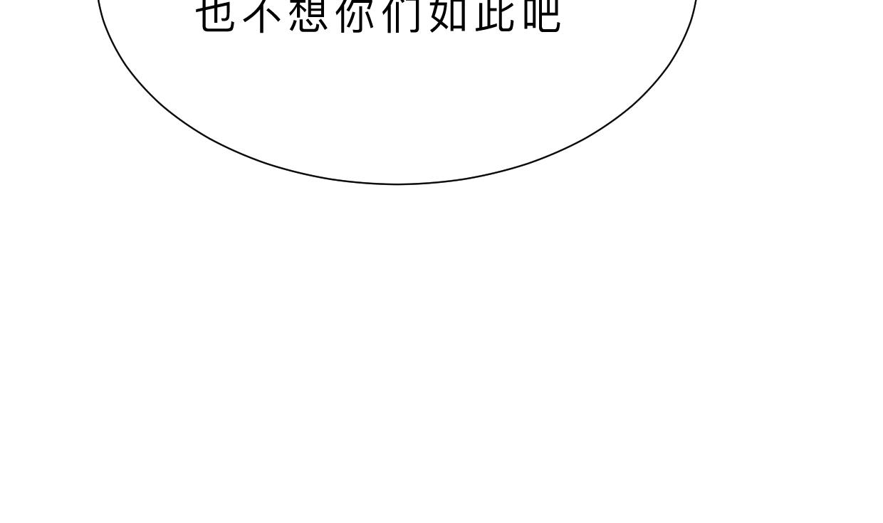 第409话 救命稻草45