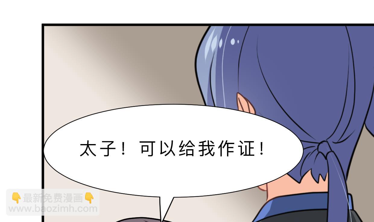 第409话 救命稻草46