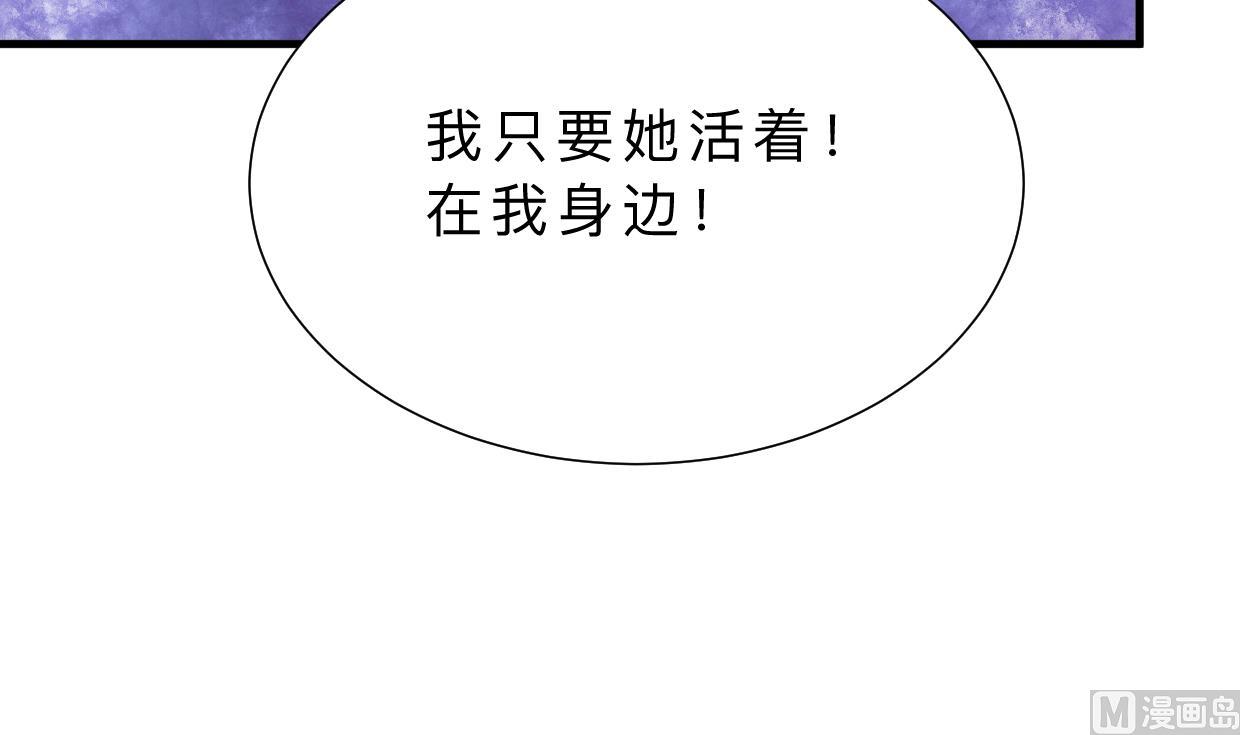 第409话 救命稻草5