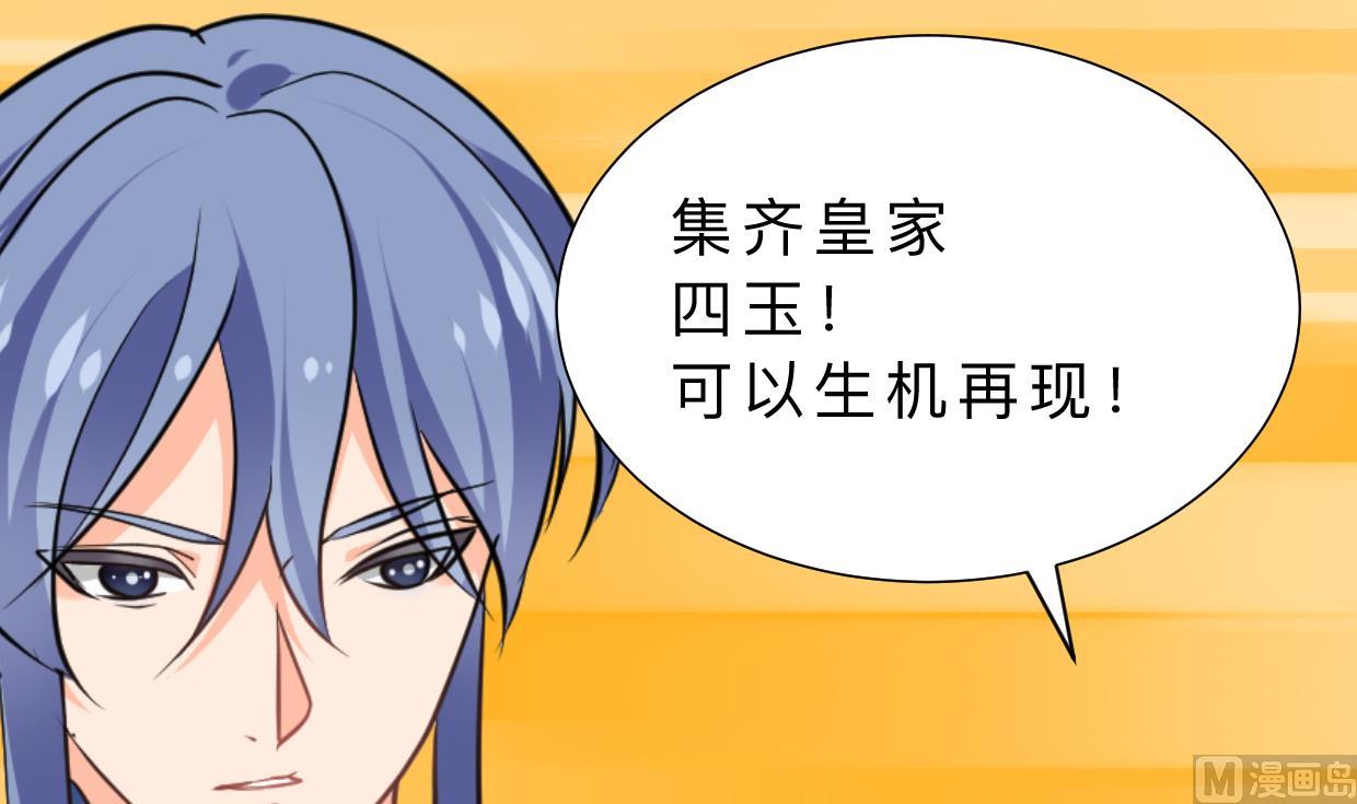 第409话 救命稻草54