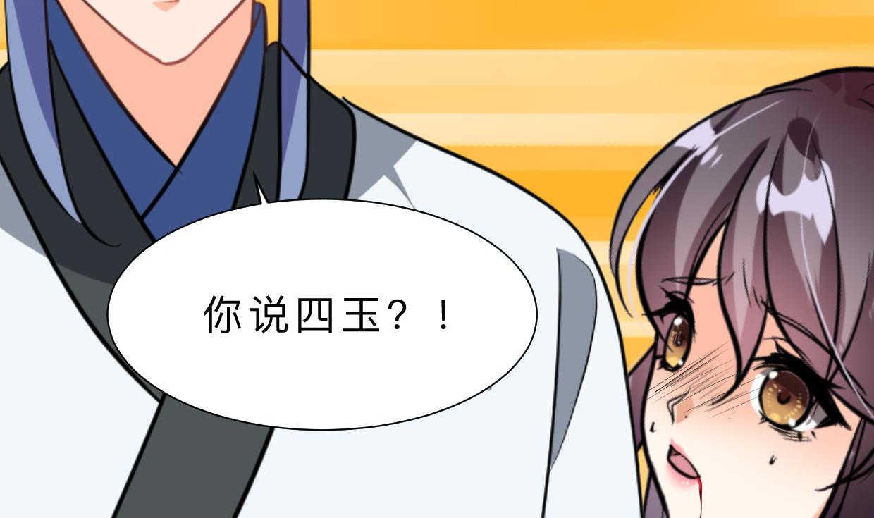 第409话 救命稻草55