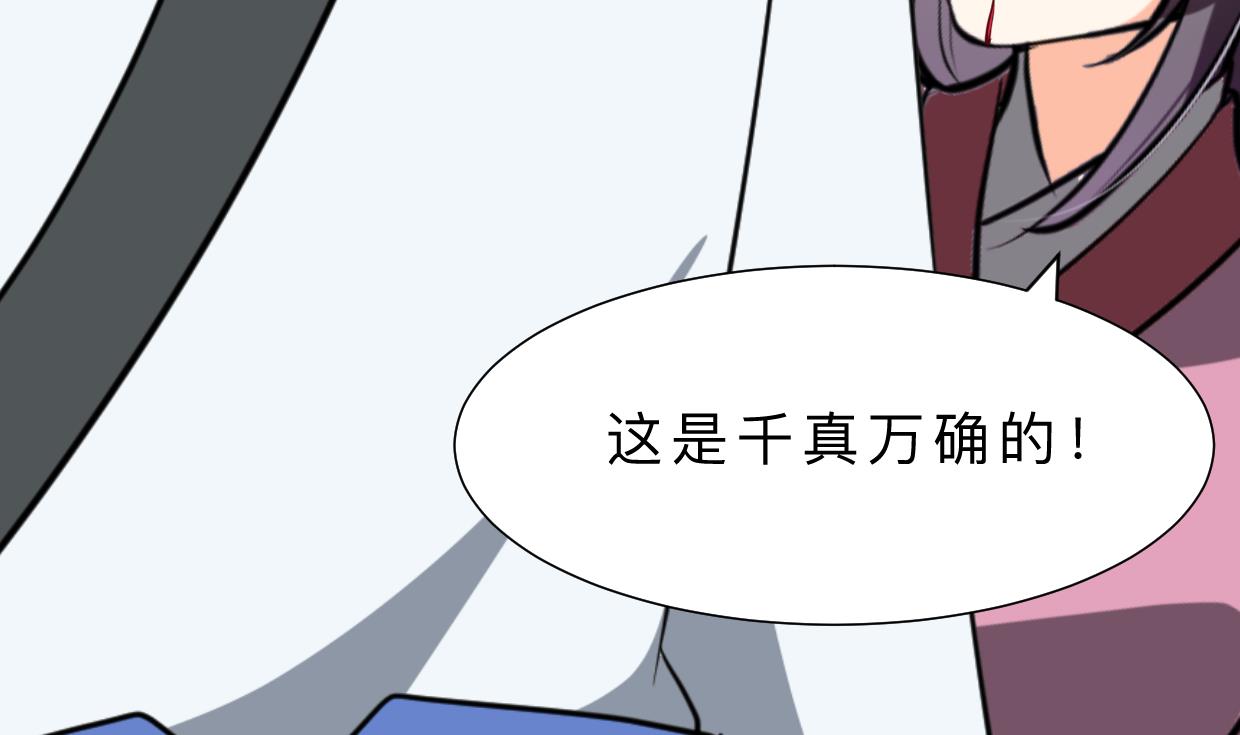 第409话 救命稻草56