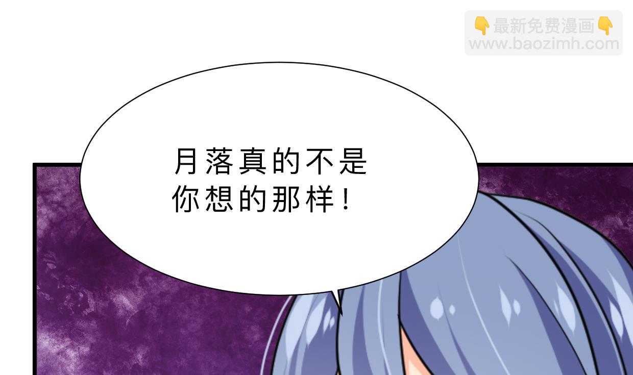 第409话 救命稻草6