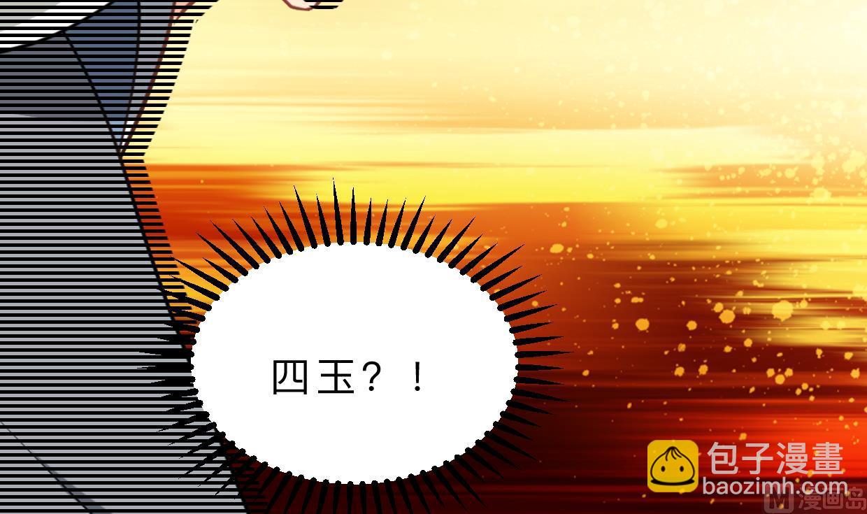 第409话 救命稻草60