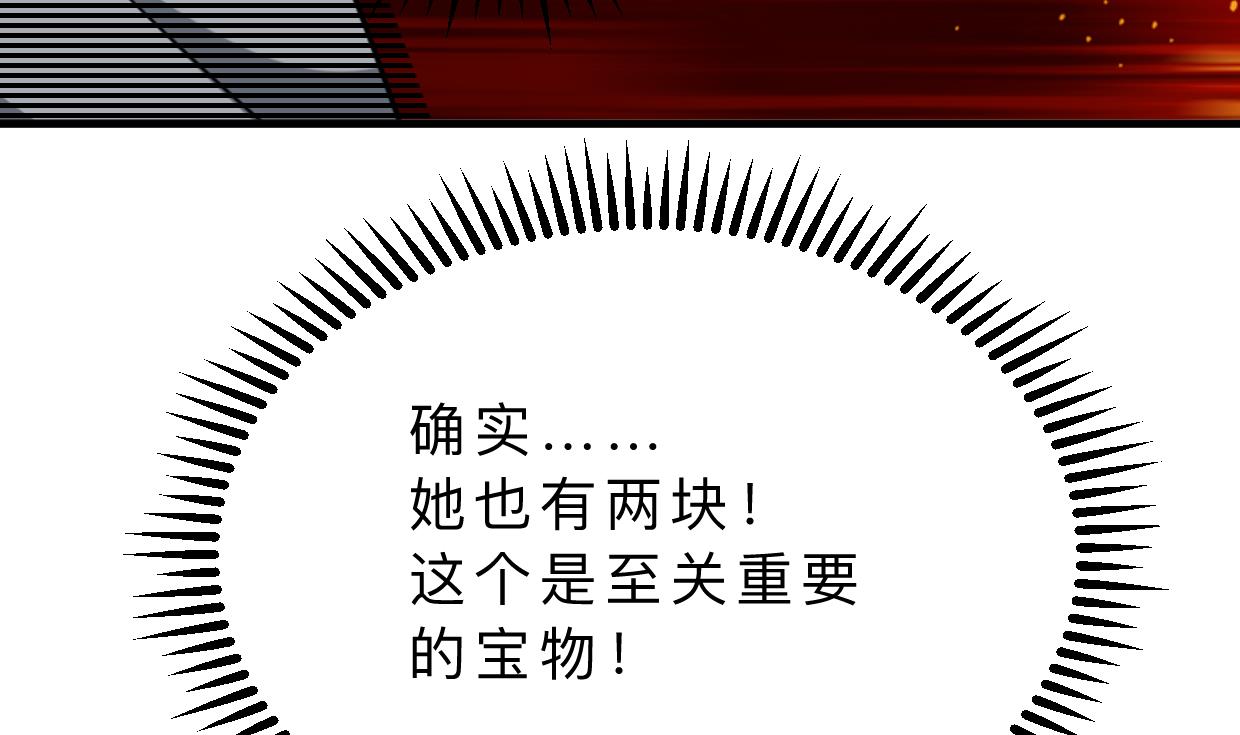 第409话 救命稻草61
