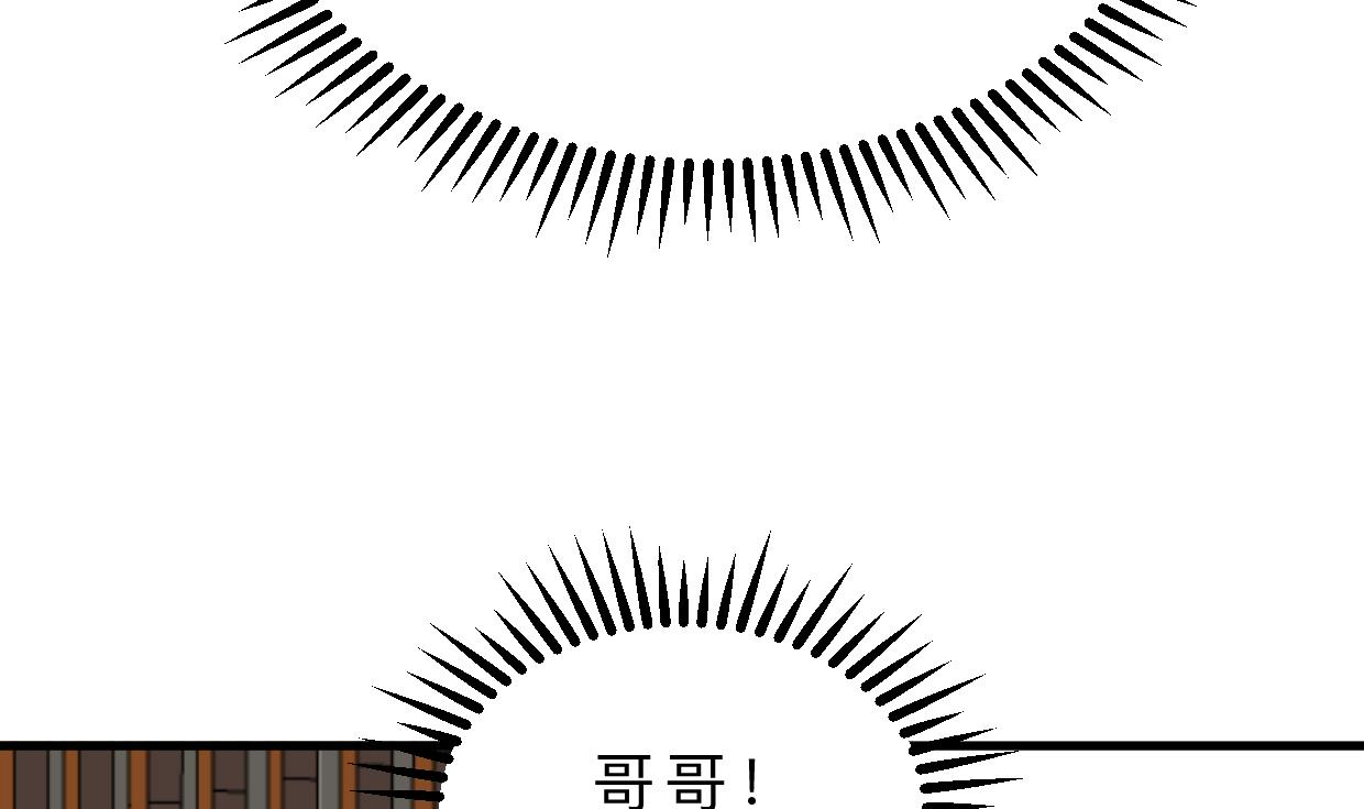 第409话 救命稻草62