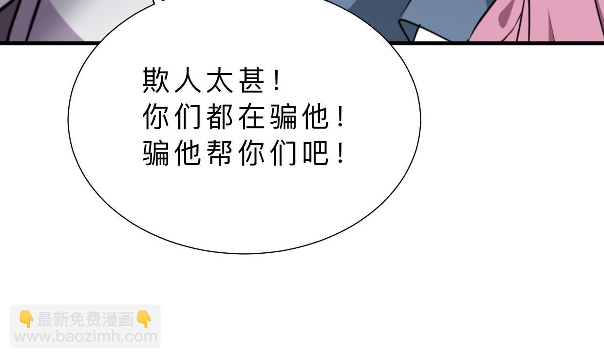 第409话 救命稻草65