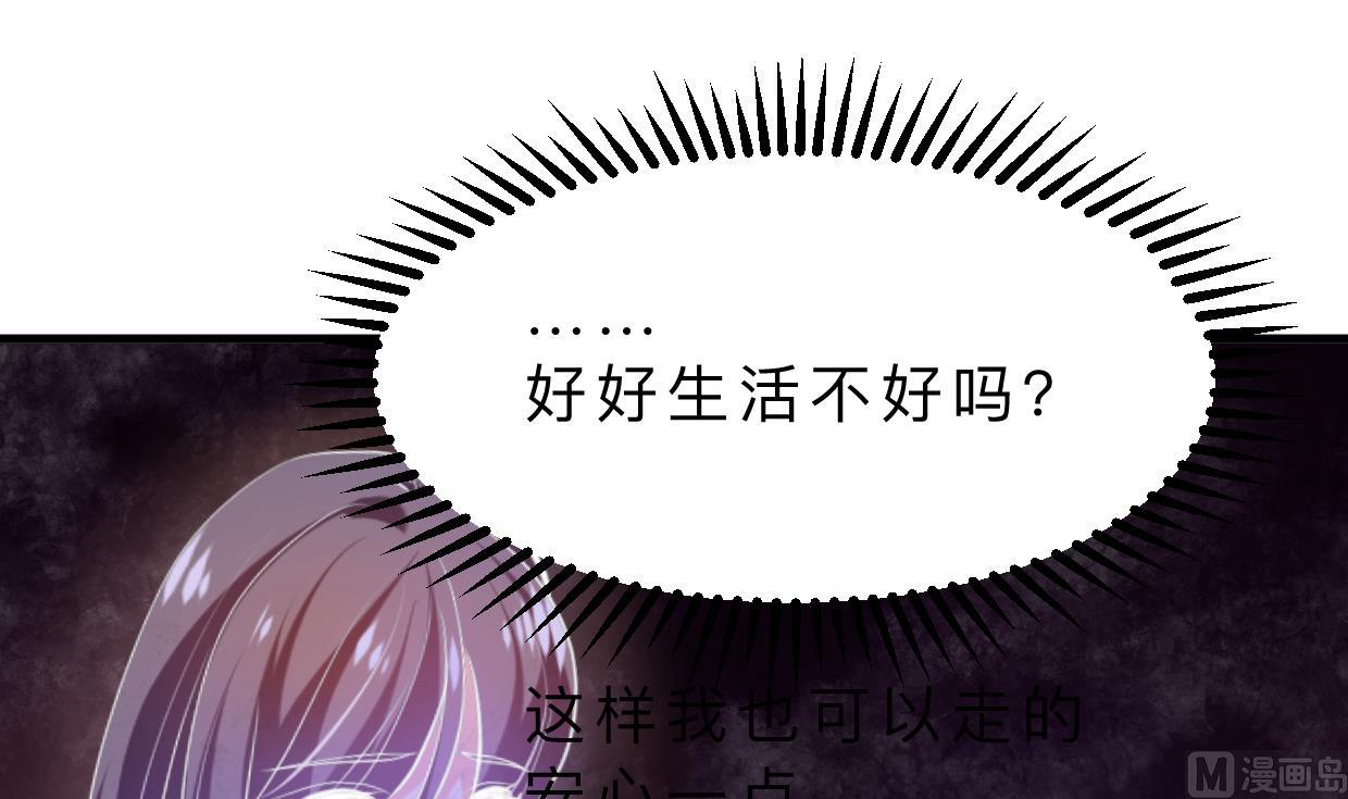第409话 救命稻草66