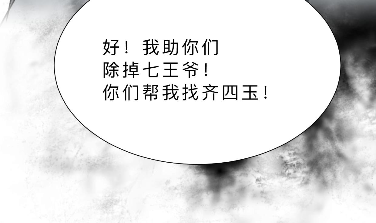 第409话 救命稻草70