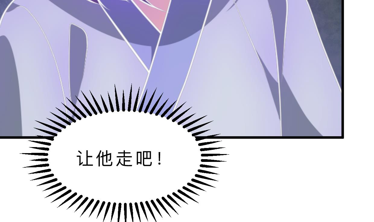 第409话 救命稻草73