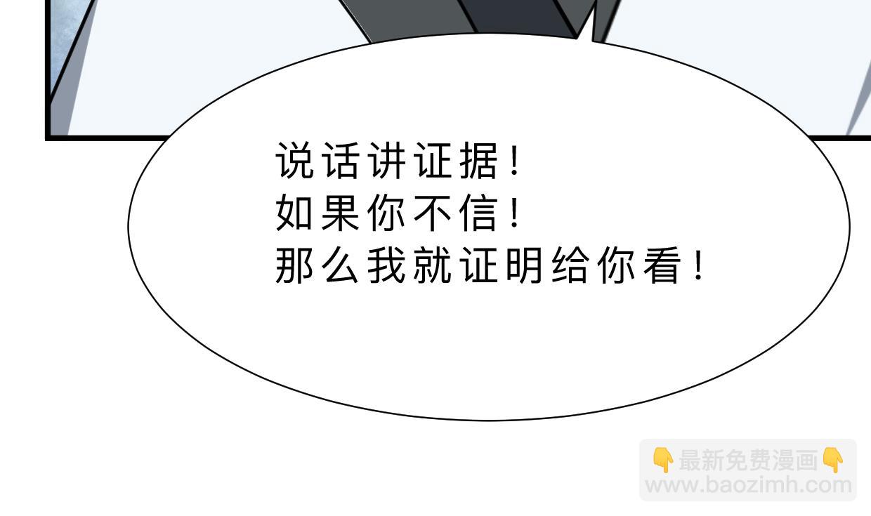 第409话 救命稻草9