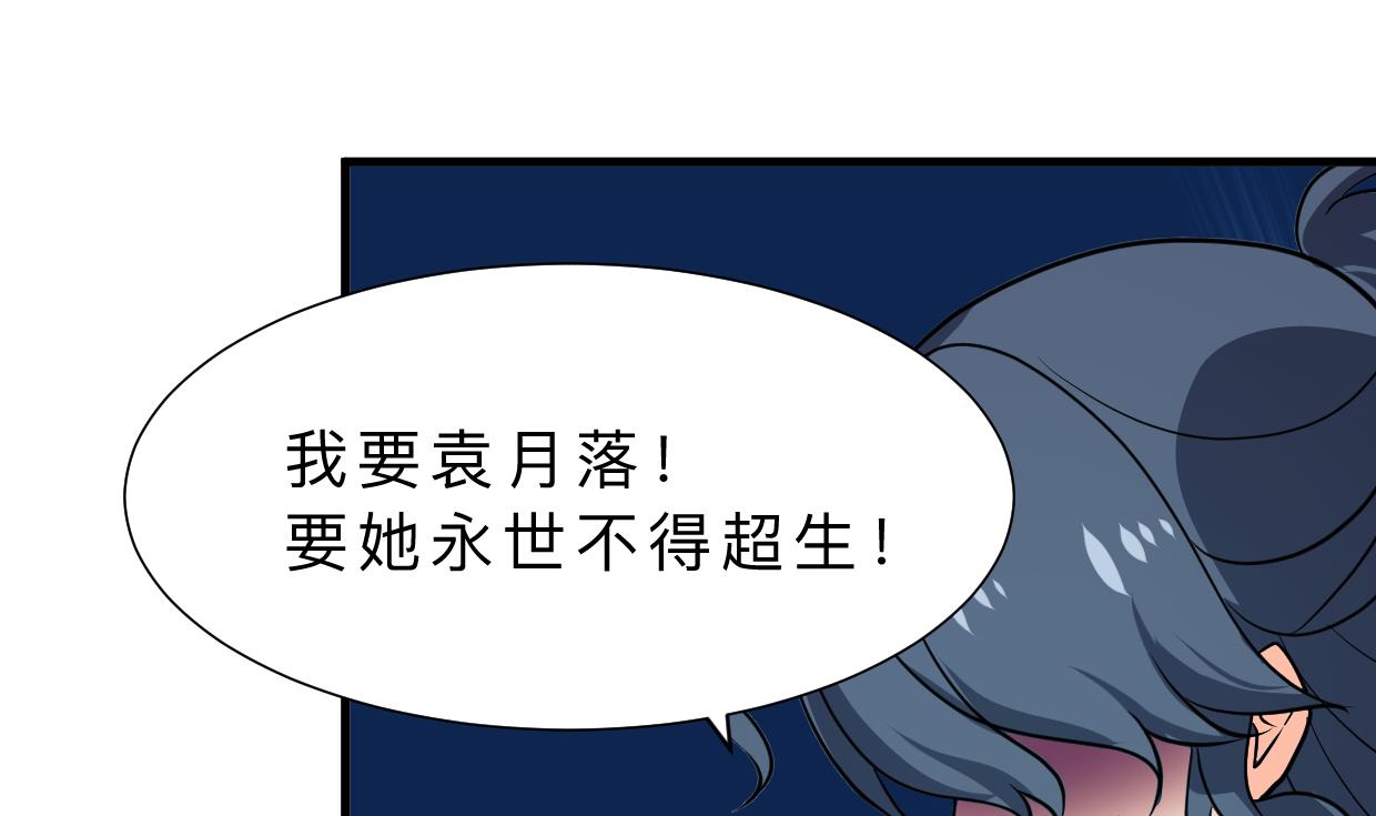 第411话 真相0