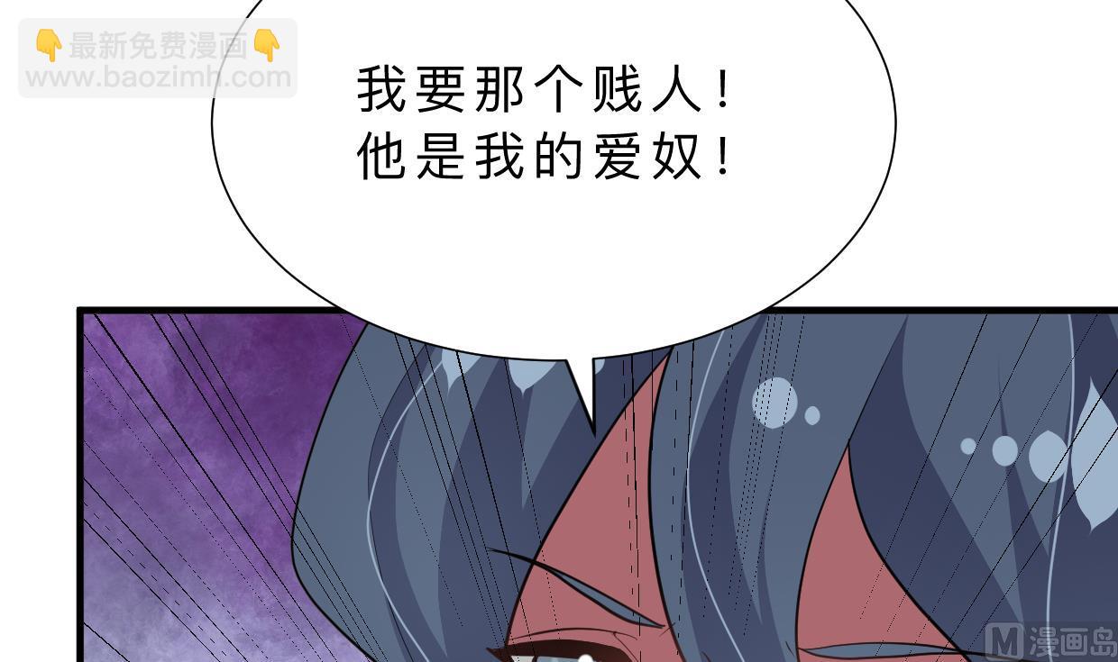 第411话 真相11
