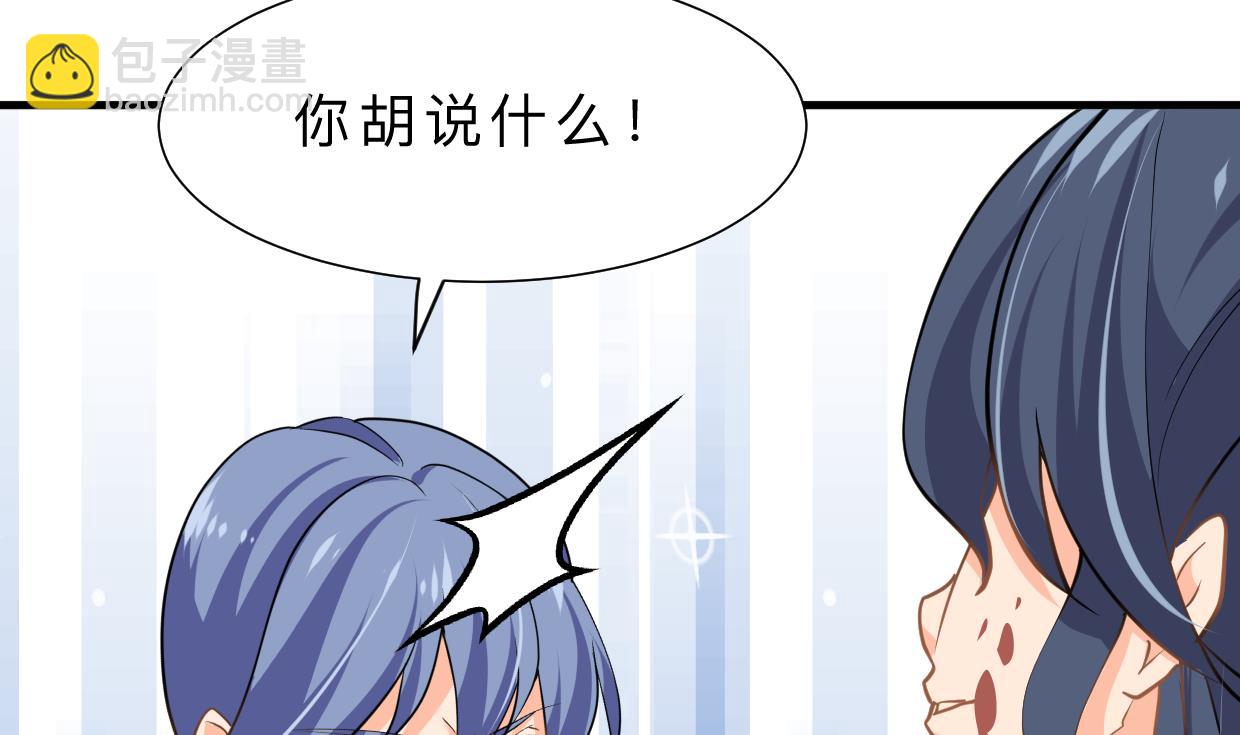 第411话 真相16