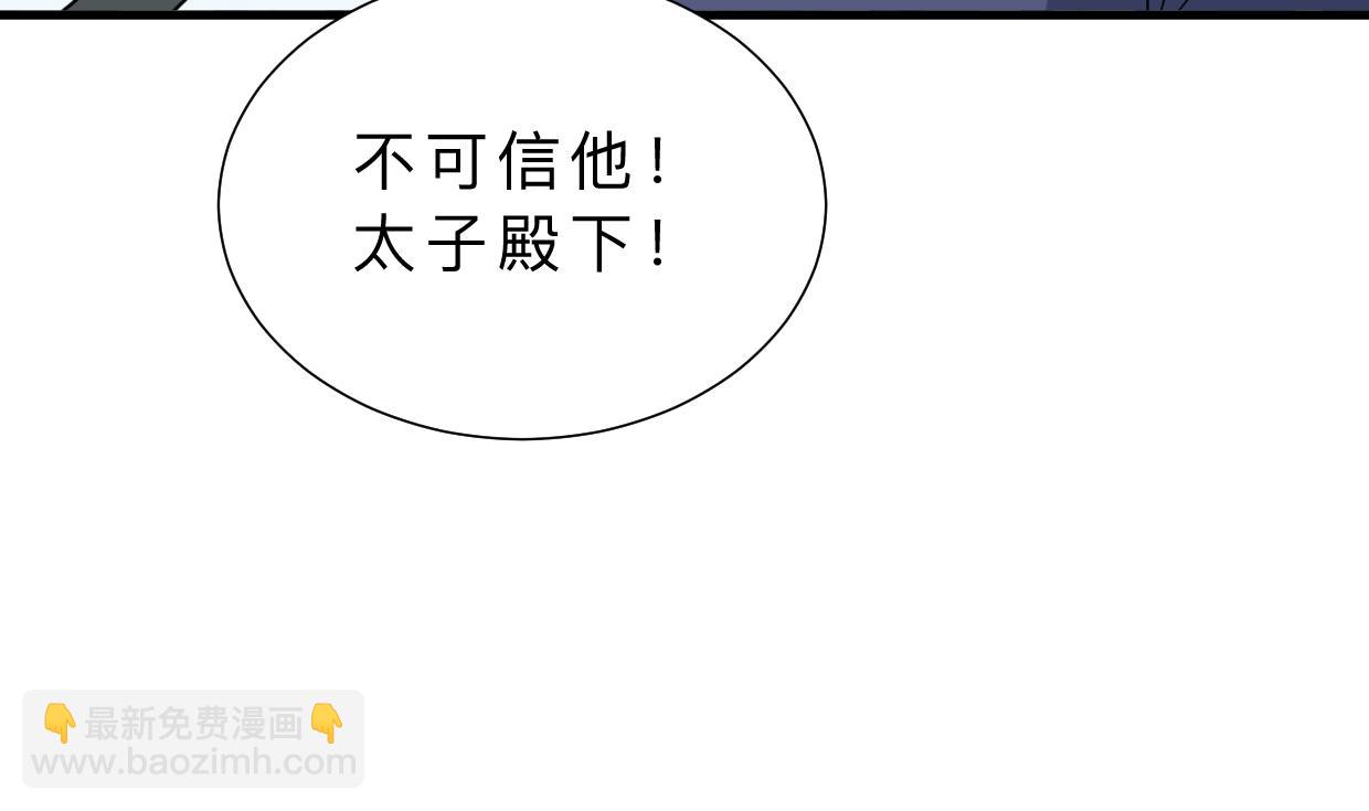 第411话 真相18