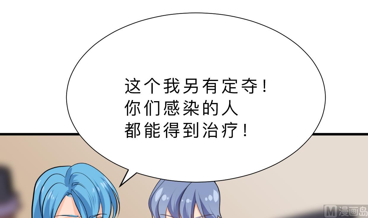 第411话 真相2