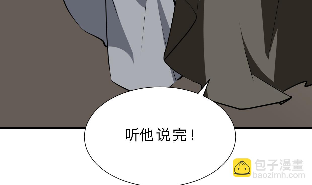 第411话 真相21