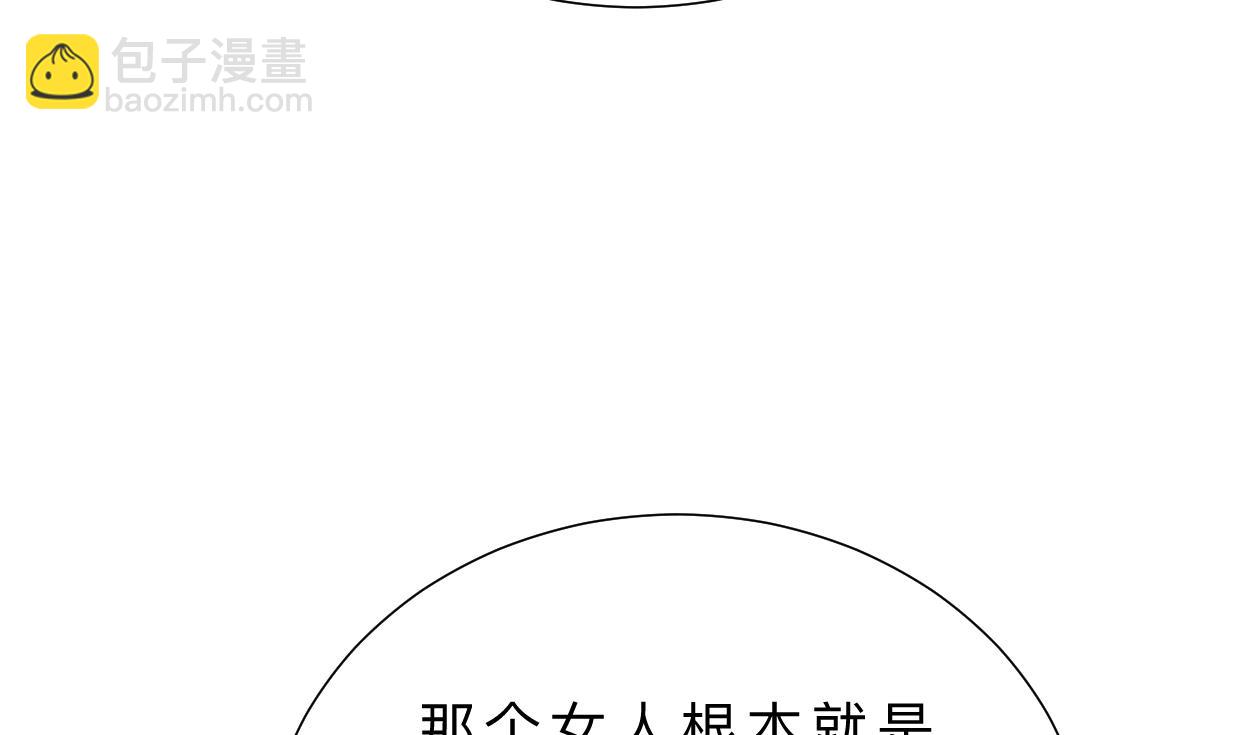 第411话 真相22