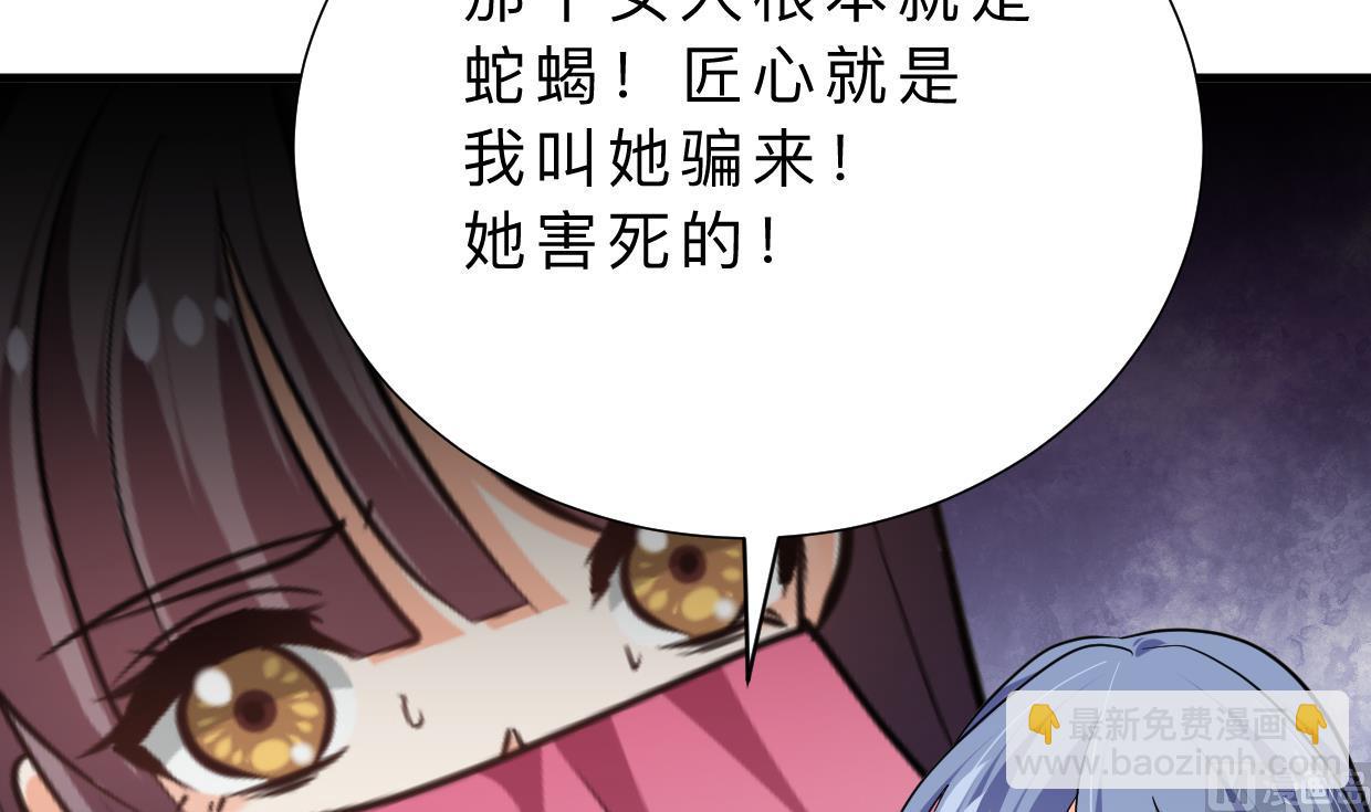 第411话 真相23