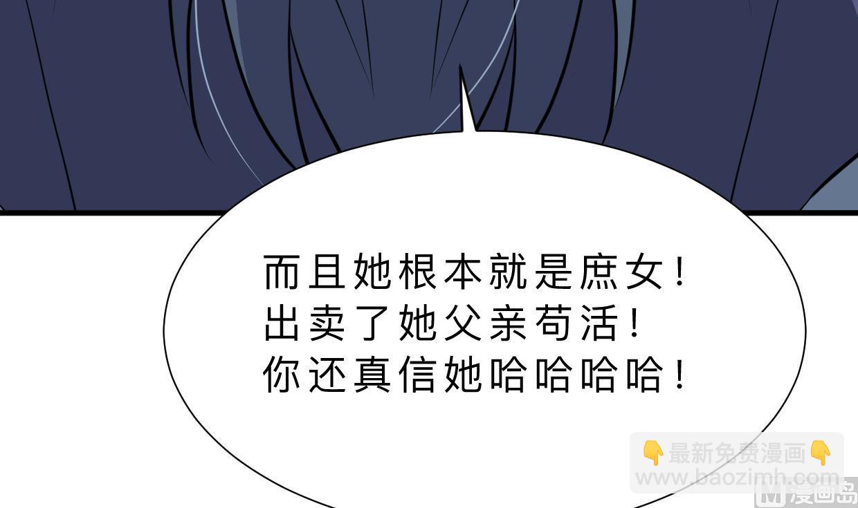 第411话 真相26