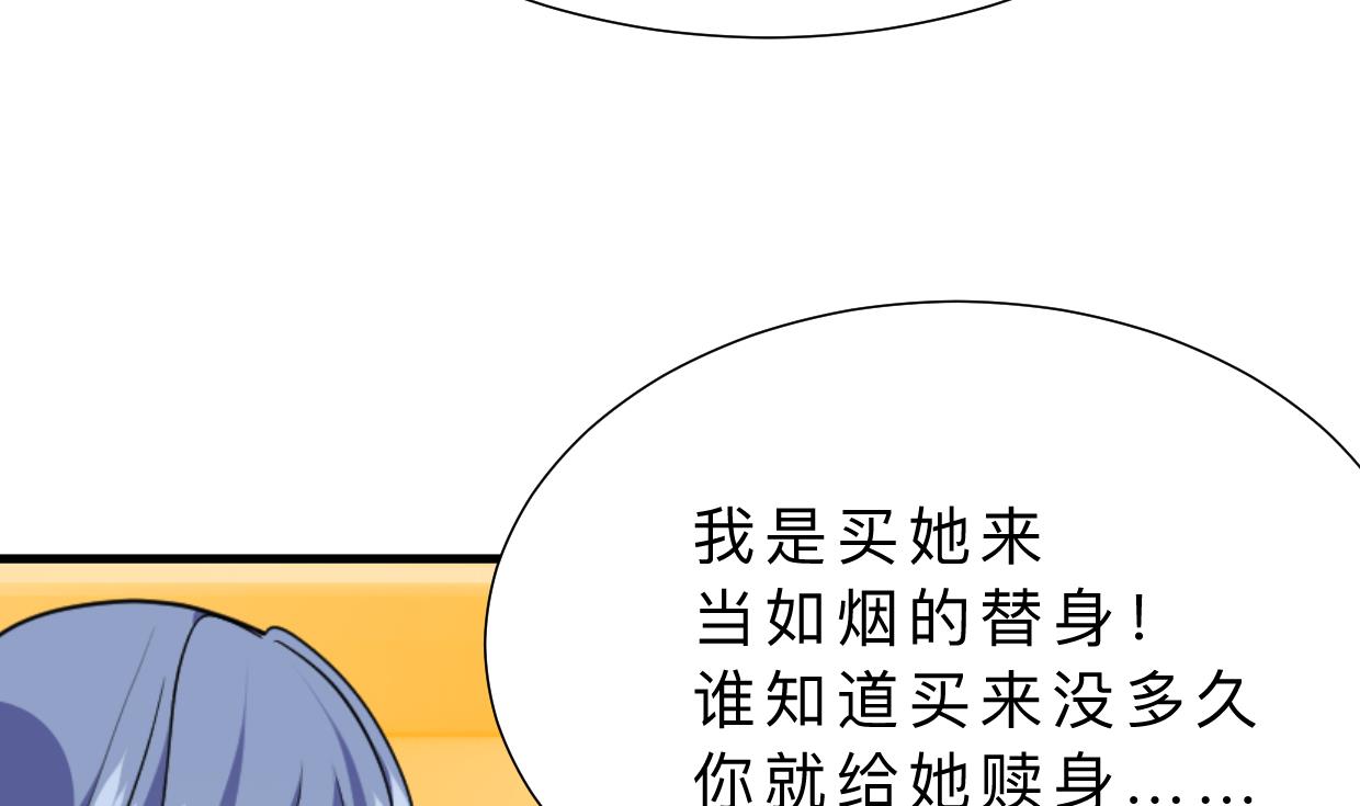 第411话 真相27