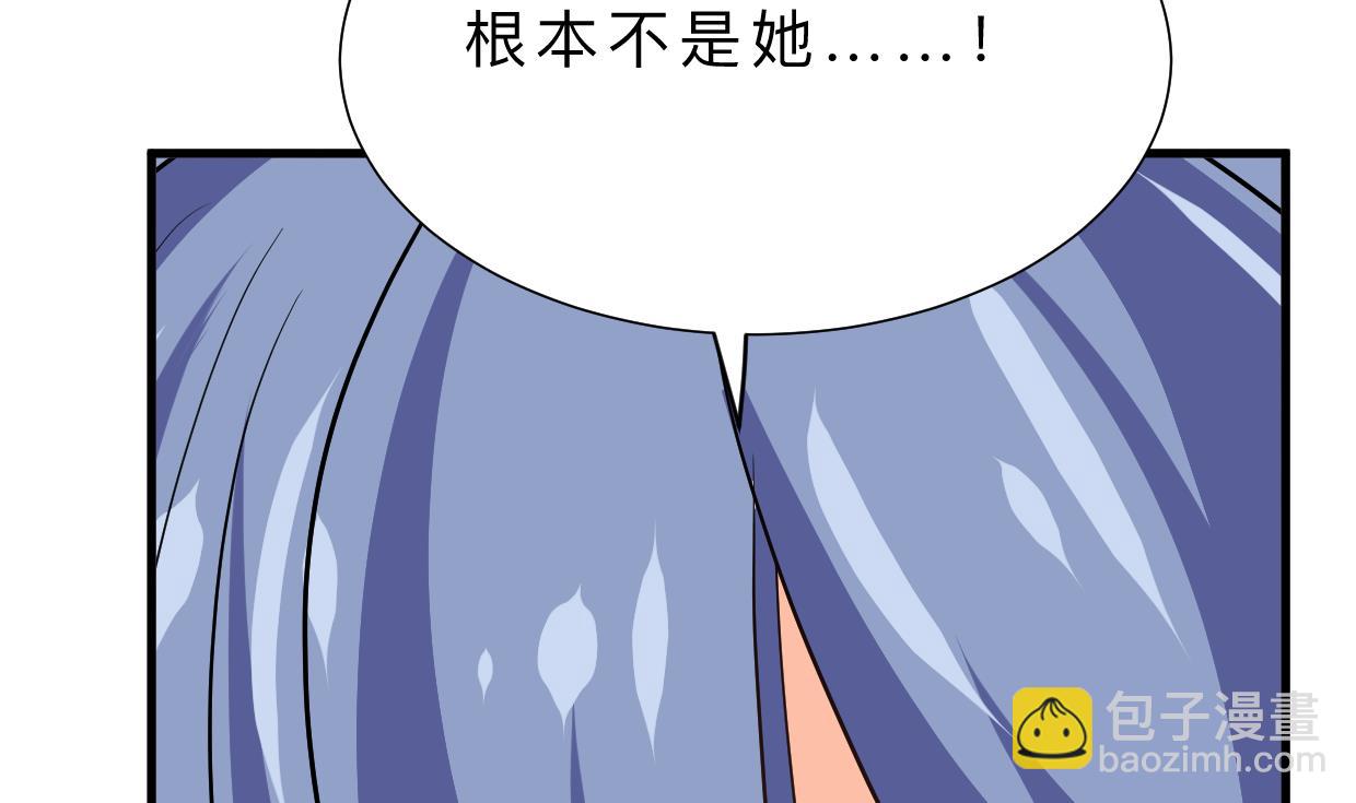 第411话 真相31