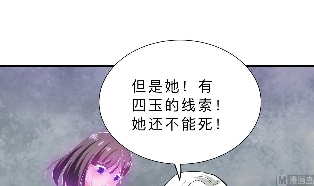 第411话 真相35