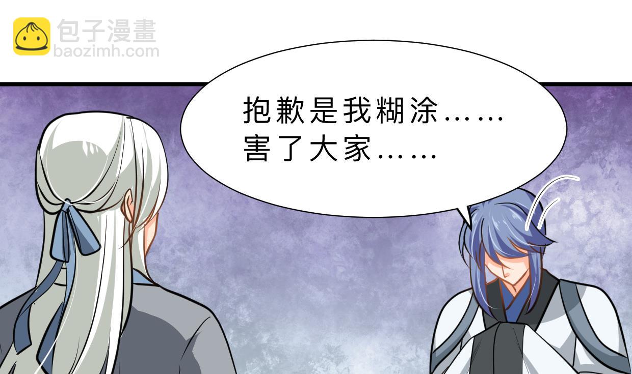第411话 真相39