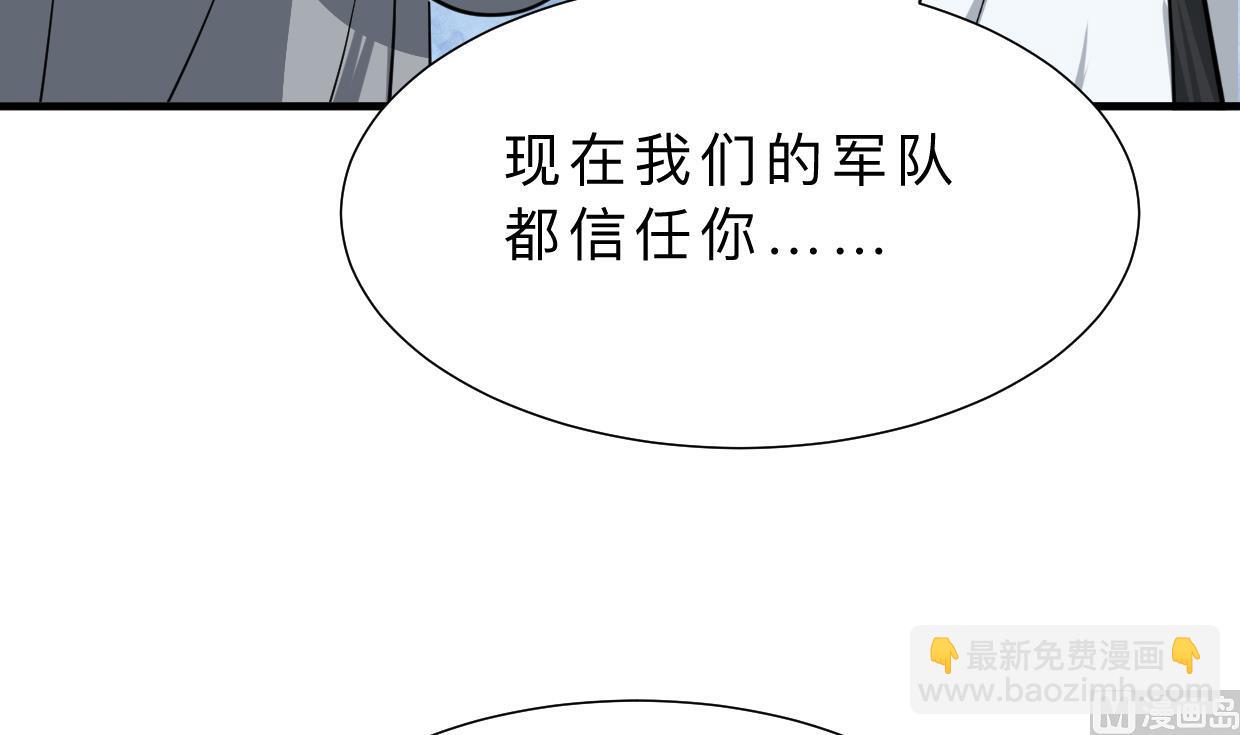 第411话 真相41