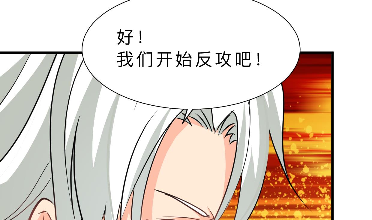 第411话 真相42