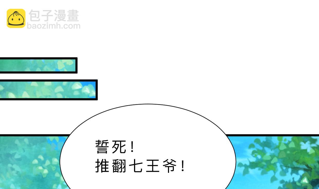 第411话 真相45