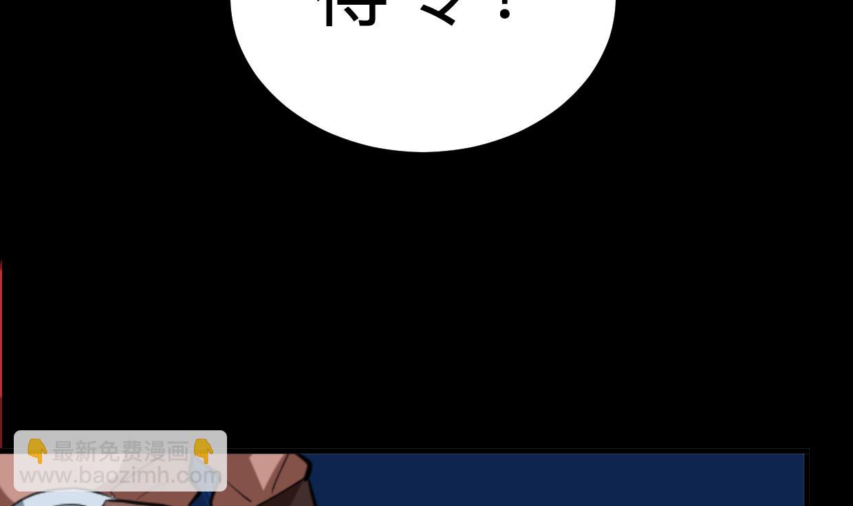 第411话 真相48