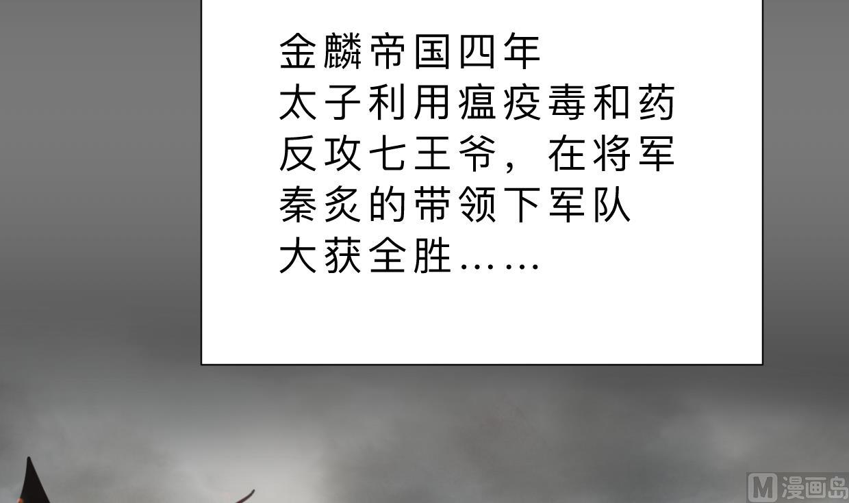 第411话 真相57