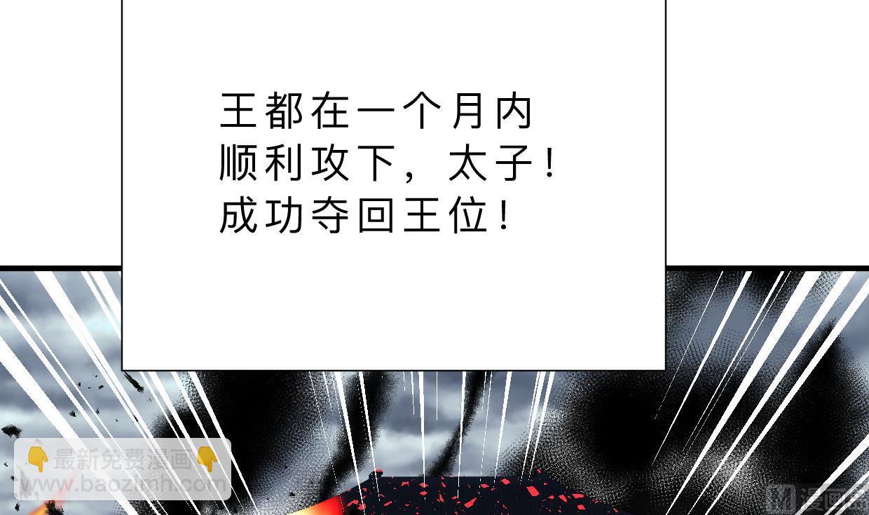 第411话 真相60