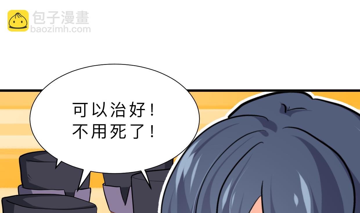 第411话 真相7