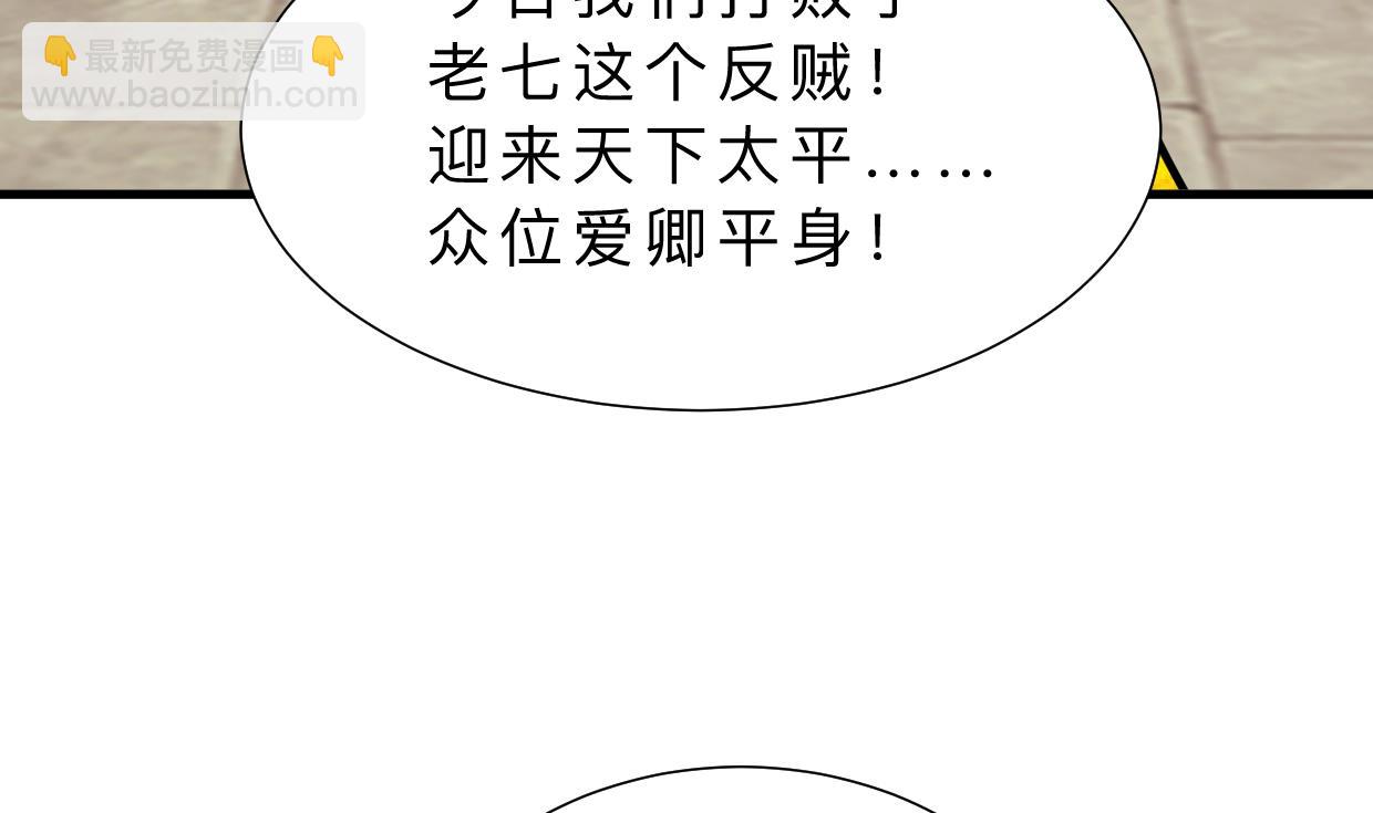第411话 真相71