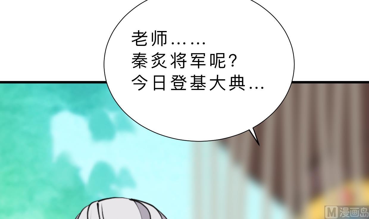 第411话 真相72