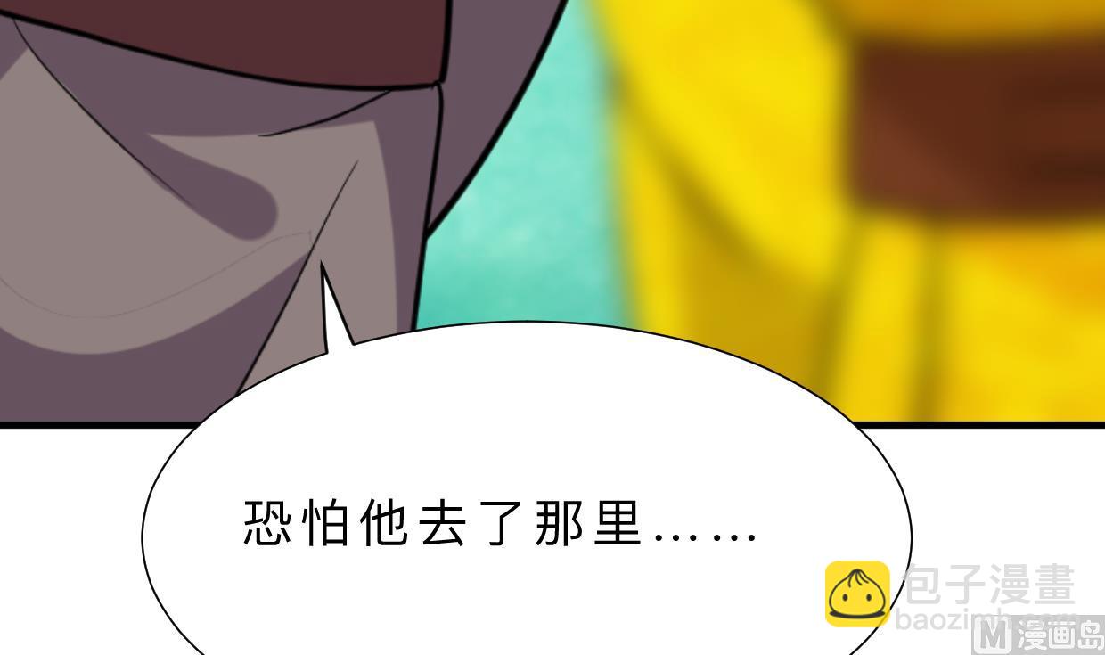 第411话 真相75