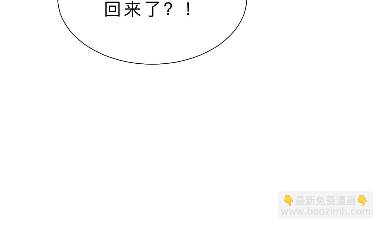 第413话 回来21