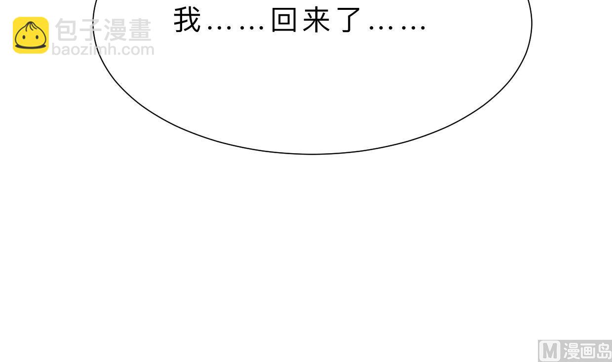 第413话 回来29