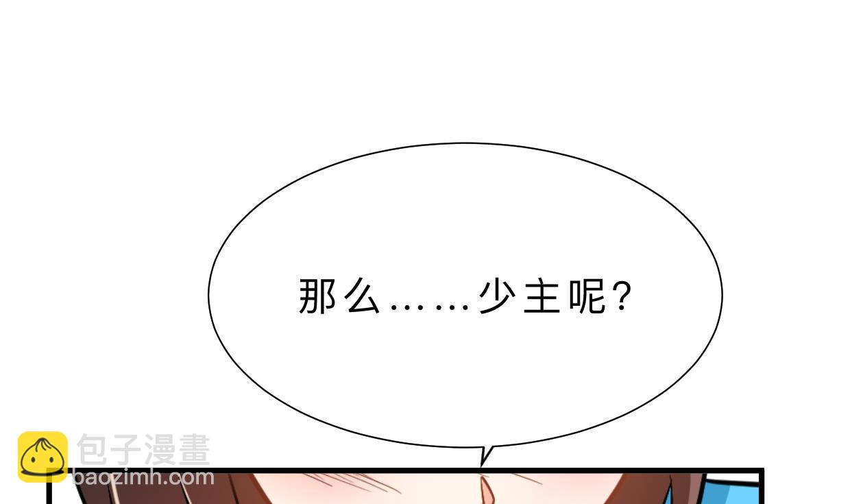第413话 回来30