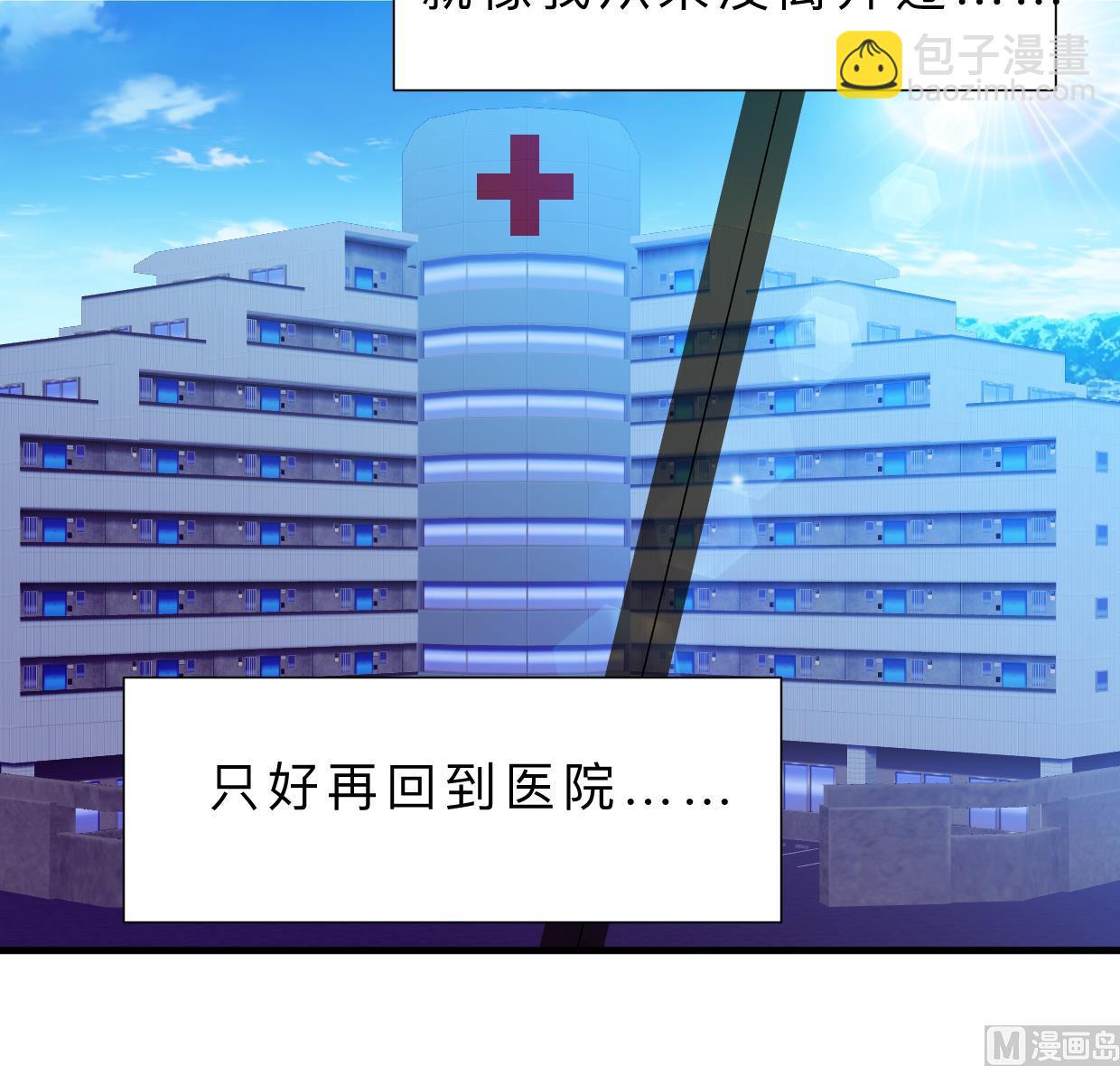第413话 回来38