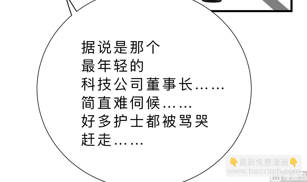 第413话 回来41