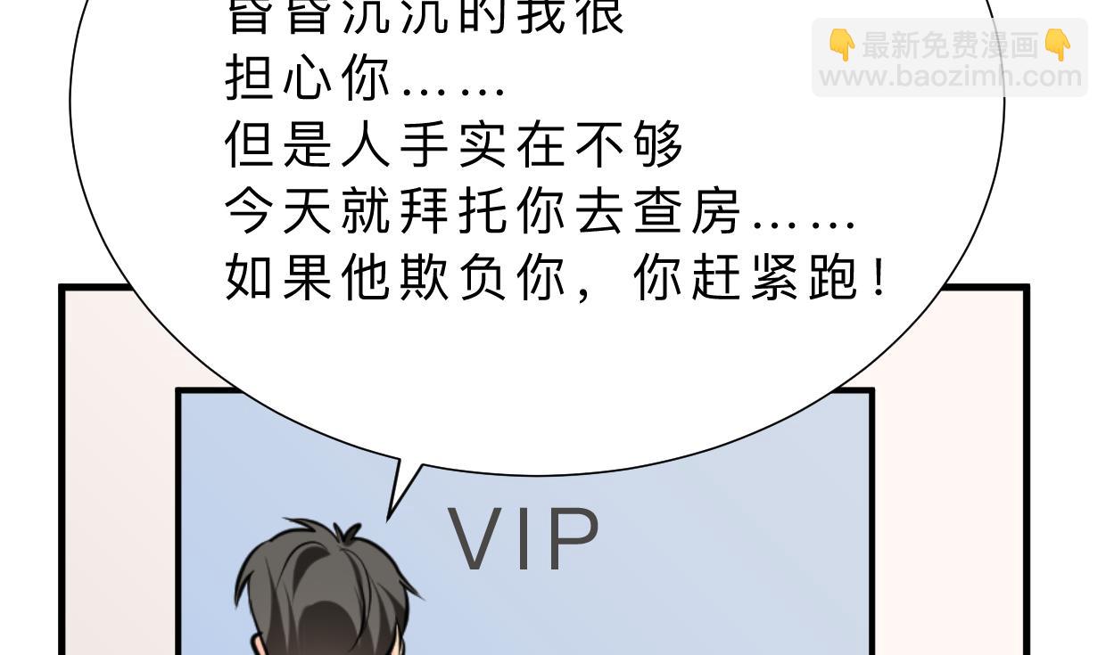 第413话 回来46