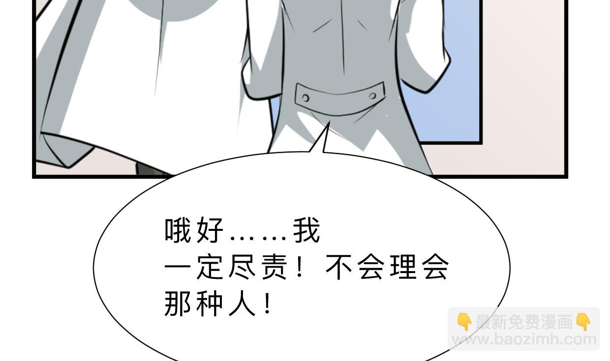第413话 回来52